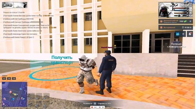 нрп