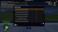 gta_sa 2025-05-01 23-42-12-351