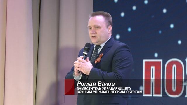 Каменские пожарные отмечают профессиональный праздник. Панорама 01.05.25