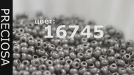 16745 бисер Чехия