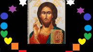 Исцеление молитвой Иисуса. Первые 2 строчки. Древнеарамейский и русский языки! Полное дыхание ЙОГОВ!