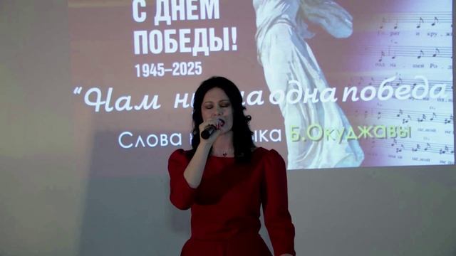 XENIA "Нам нужна одна Победа" #победа80