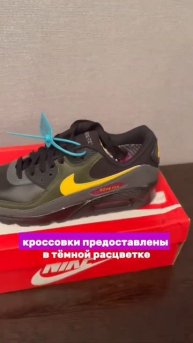 Кроссовки Nike Air Max 90 Gore-Tex #poizon #доставка #nike