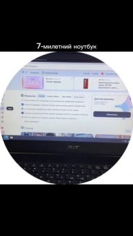 После восстановления ноутбука Acer Aspire A315