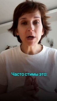 Стимы-это всегда аутизм?