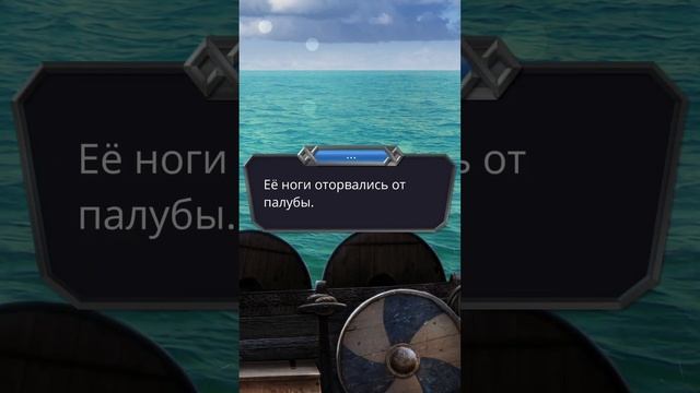 Путь Валькирии | 1 сезон | 7 серия | #клубромантики #путьвалькирии #romanceclub