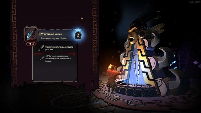 Curse of the Dead Gods опять баг