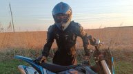 Сезон Покатушек Открыт