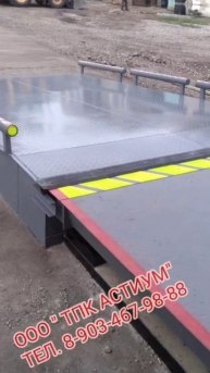 ООО " ТПК Астиум" 8-903-467-98-88