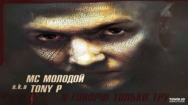 06. Этажи (Feat. Berezin & Abaz)