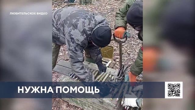 «Ребята нуждаются в этой помощи»: нижнекамцы собирают средства на квадроцикл в зону СВО
