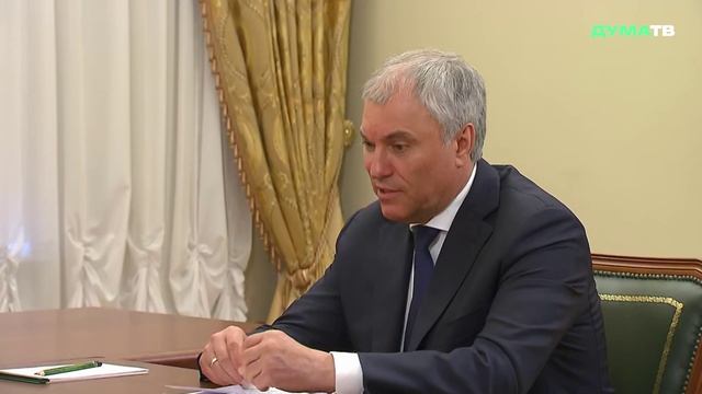 Володин: послание Президента РФ Федеральному Собранию будет выполнено в весеннюю сессию на 100%
