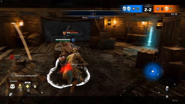For Honor Open Beta #2 Возвращение стража