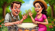 песня: Бывает, братцы, всякое в природе | Слушать песни | текст песен