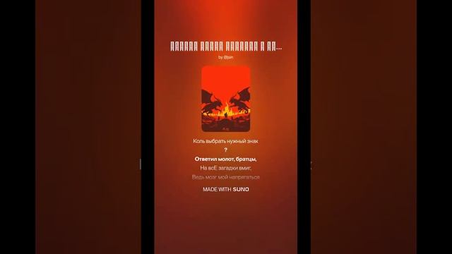 Barbarian (2)
