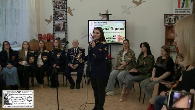Фотовыставка Жена Героя и новая книга Виктора Васильевича Матросова