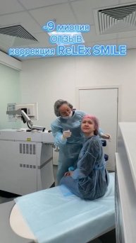 5 минут после операции и новая жизнь! Первые впечатления и отзыв с новым зрением! #лазернаякоррекция