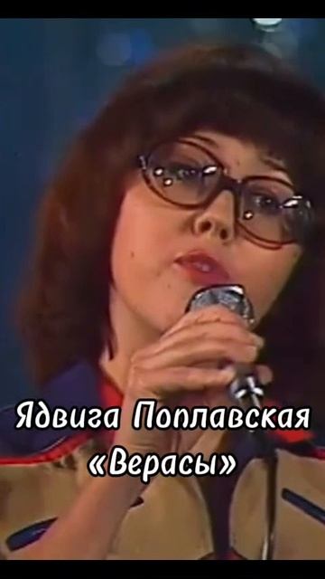 01-05-2025 1 мая родилась Ядвига Поплавская. Поздравляем🥰