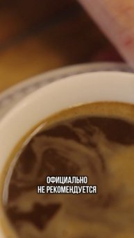 КОФЕ ПОЛЬЗА ИЛИ ВРЕД? Как определить норму кофеина ?