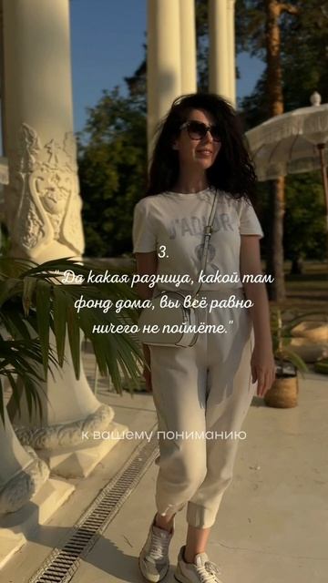 Бегите от риелтора, если..