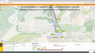 Автомобильный GPS Tracer