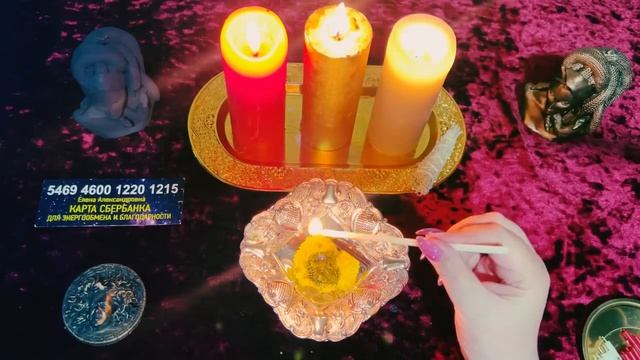 🔥💥☝️Ярым огнём отжигаем , путы с ваших ног убираем 🔥🌚☝️#ритуалы
