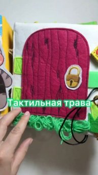Игра для детей 3 лет