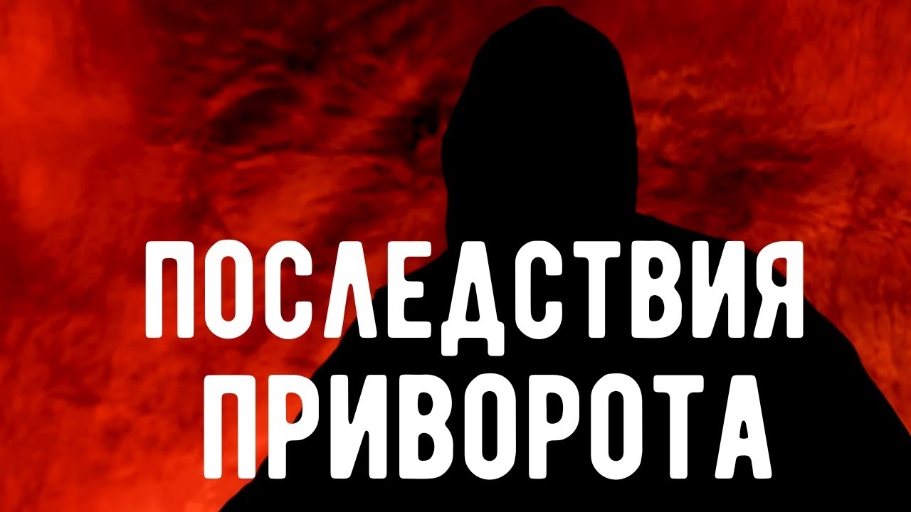 Оккультист о приворотах . Последствия неправильной работы . Контроль теней . Магия .