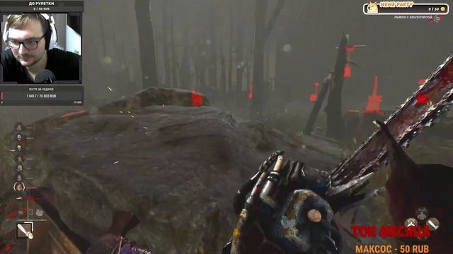 БИЛЯС И НЮРСА РАЗНОСЯТ В РЕЖИМЕ 2v8 В DEAD BY DAYLIGHT