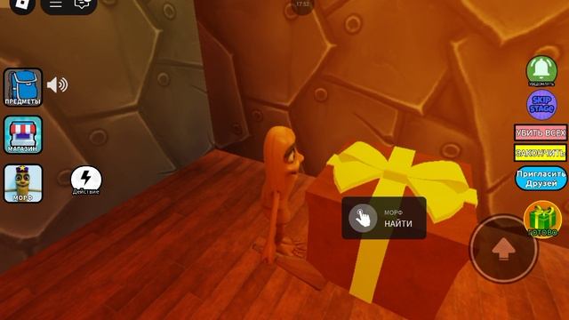 Игра в тюрьму тунг тунг тунг сахур