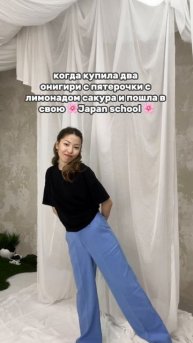 артикул в описании 👇🏻