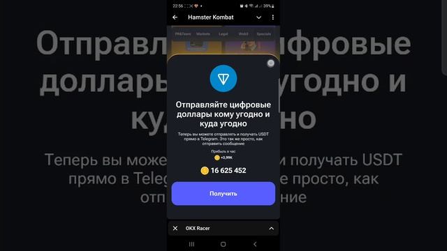 Комбо карты Hamster_kombat  за 27-28 Июля !