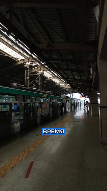 Золотое правило времени