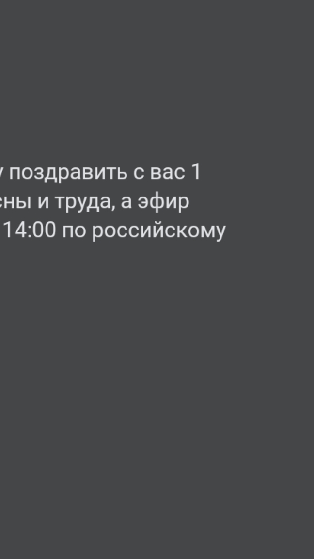 Малой стал Десантников!