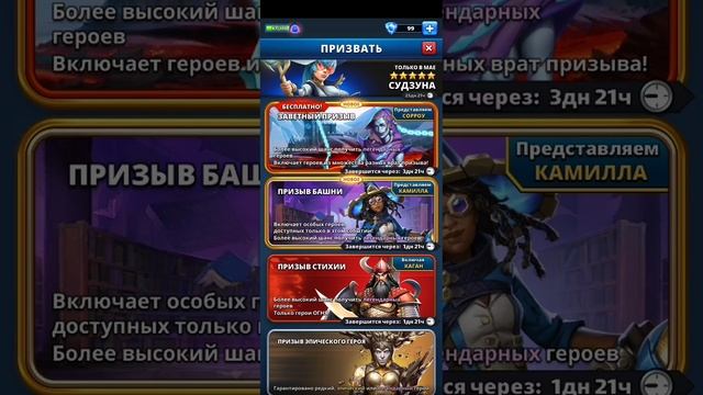 ХОРОШИЙ РЕЗУЛЬТАТ!)EMPIRES PUZZLES // ИМПЕРИЯ ПАЗЛОВ