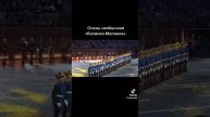 Рота почетного караула Калинка-Малинка