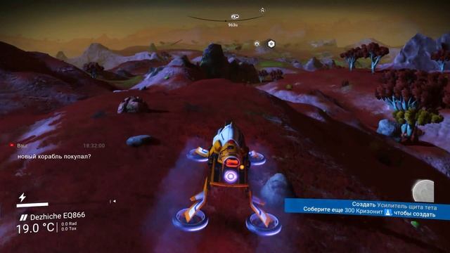 СТРИМ 🔴 No Man's Sky