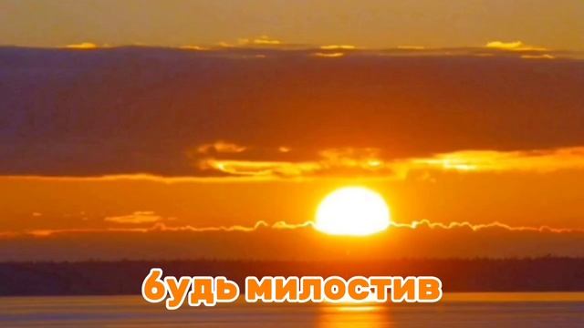 Не ругайся не суди не обижай Будь добр Говори больше светлых, ласковых слов СХИАРХИМАНДРИТ ИЛИЙ