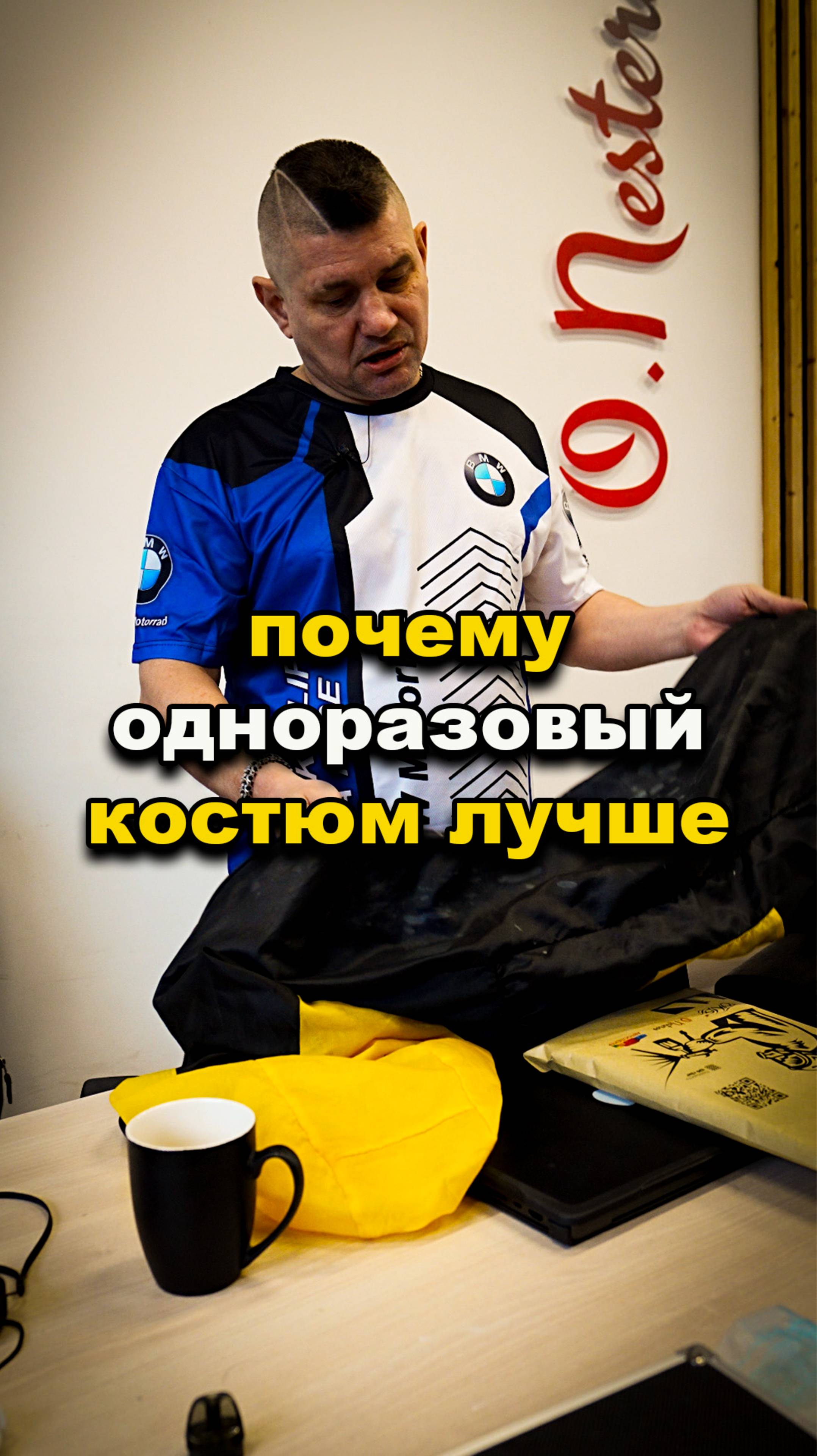 Почему одноразовый покрасочный костюм лучше, чем многоразовый