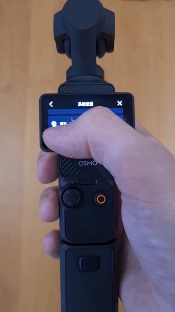 Как изменить язык на DJI Osmo Pocket 3