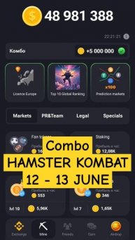 Комбо HAMSTER KOMBAT 12 13 июня #hamsterkombat #hamsterkombatdailycombo #btc #ton #binsnce #crypto