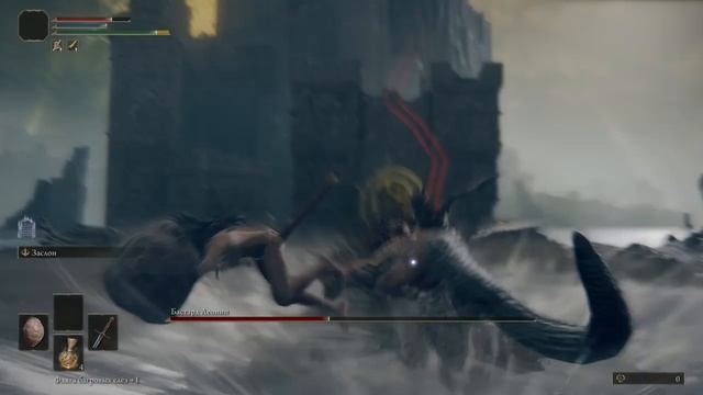 ELDEN RING™ Бастард Леонин Cold Build