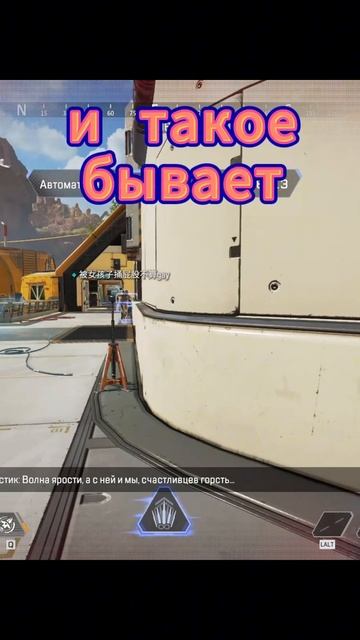 Когда ну не летит вообще в apex legends