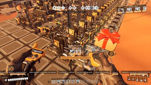 SATISFACTORY/Симуляция №303/ Улучшил елку до 3 уровня и достроил нехватку кабеля для автопроводки