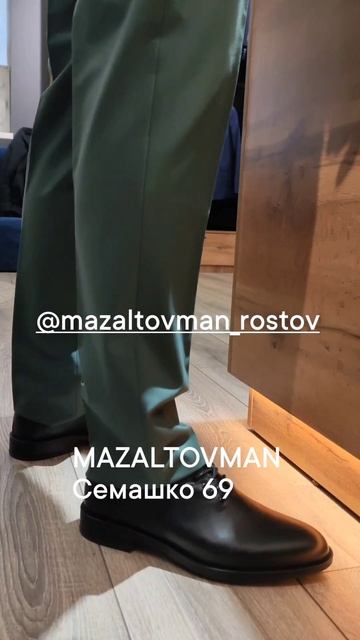 MAZALTOVMAN костюмы мужские.mp4
