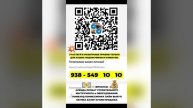 01 05 2025 г. Чт. АПРЕЛЬ. ШНЕК ДЛЯ БУРЕНИЯ АРЕНДА ПРОКАТ СТРОИТЕЛЬНОГО ИНСТРУМЕНТА и ОБОРУДОВАНИЯ.