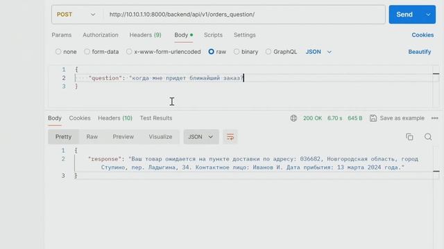GIGACHAT ИЛИ CHATGPT ИИ МЕНЕДЖЕР ДЛЯ 1С