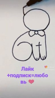 как нарисовать котика с помощью цифр ❤️