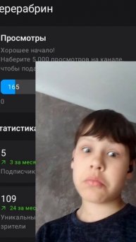 трансляция на 6 подпишеков скора!!!