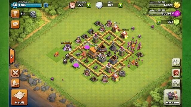 Clash of Clans - Let`s Play. День 22й - фарм луками, оборона и кв